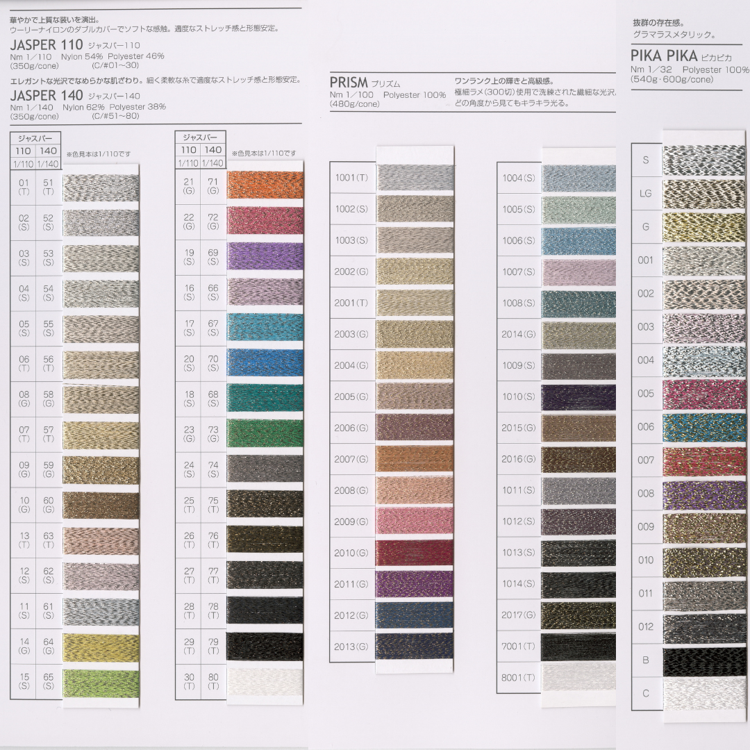 【COLOR BOOK】METALLIC COLLECTION(メタリックコレクション)