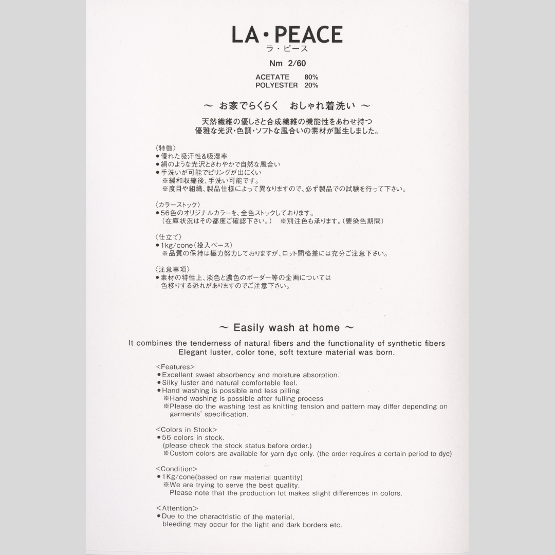 【COLOR BOOK】LA･PEACE(ラピース)