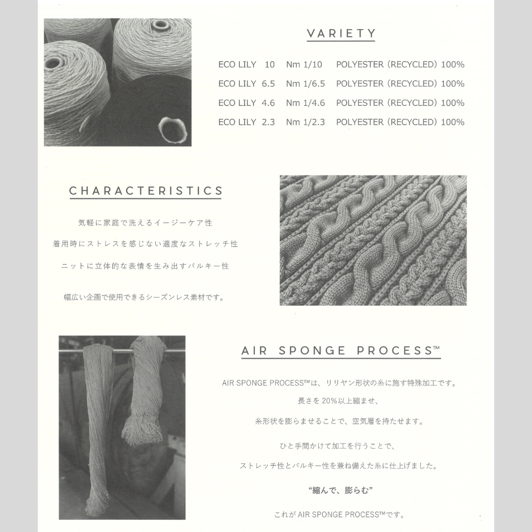 ECOLILY® 4.6(エコリリー4.6)/24colors/@0.5kg