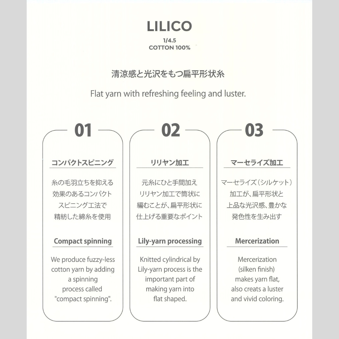 LILICO(リリコ)/36colors/@1.0kg