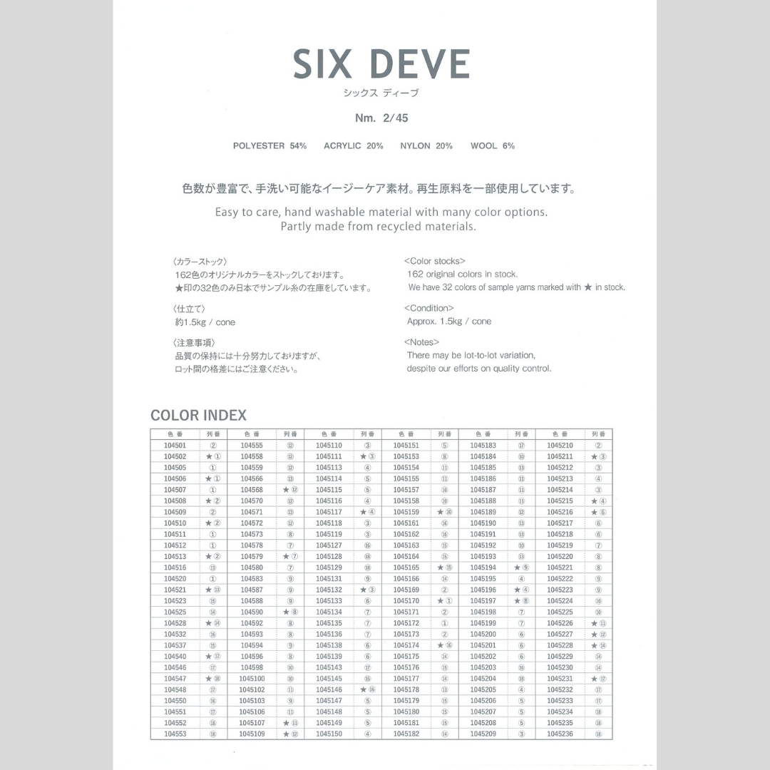 【COLOR BOOK】SIX DEVE(シックスディーブ)