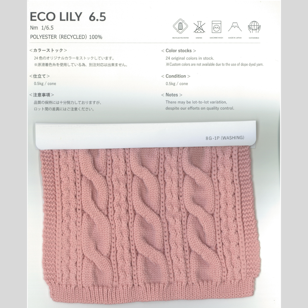 ECOLILY® 6.5(エコリリー6.5)/24colors/@0.5kg