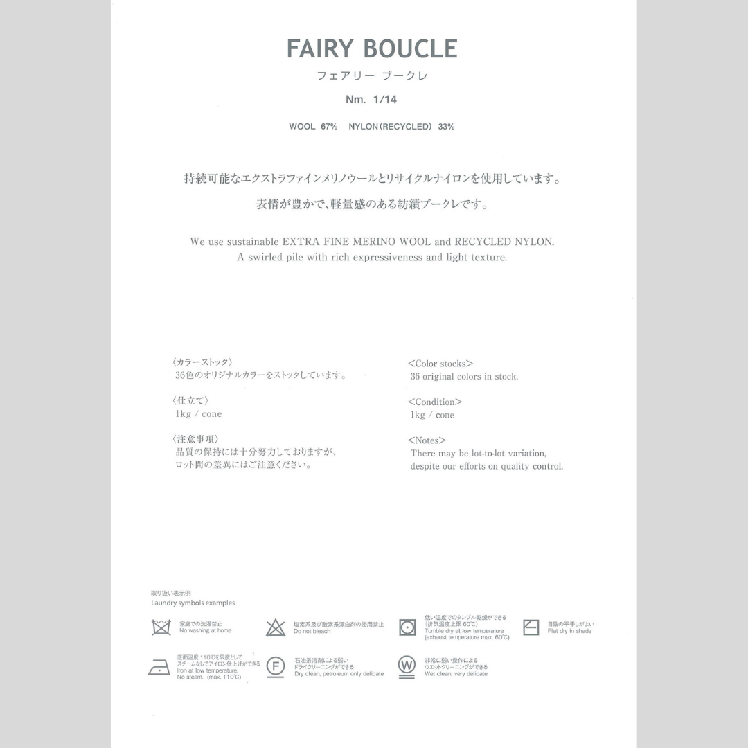 [COLOR BOOK] FAIRY BOUCLE