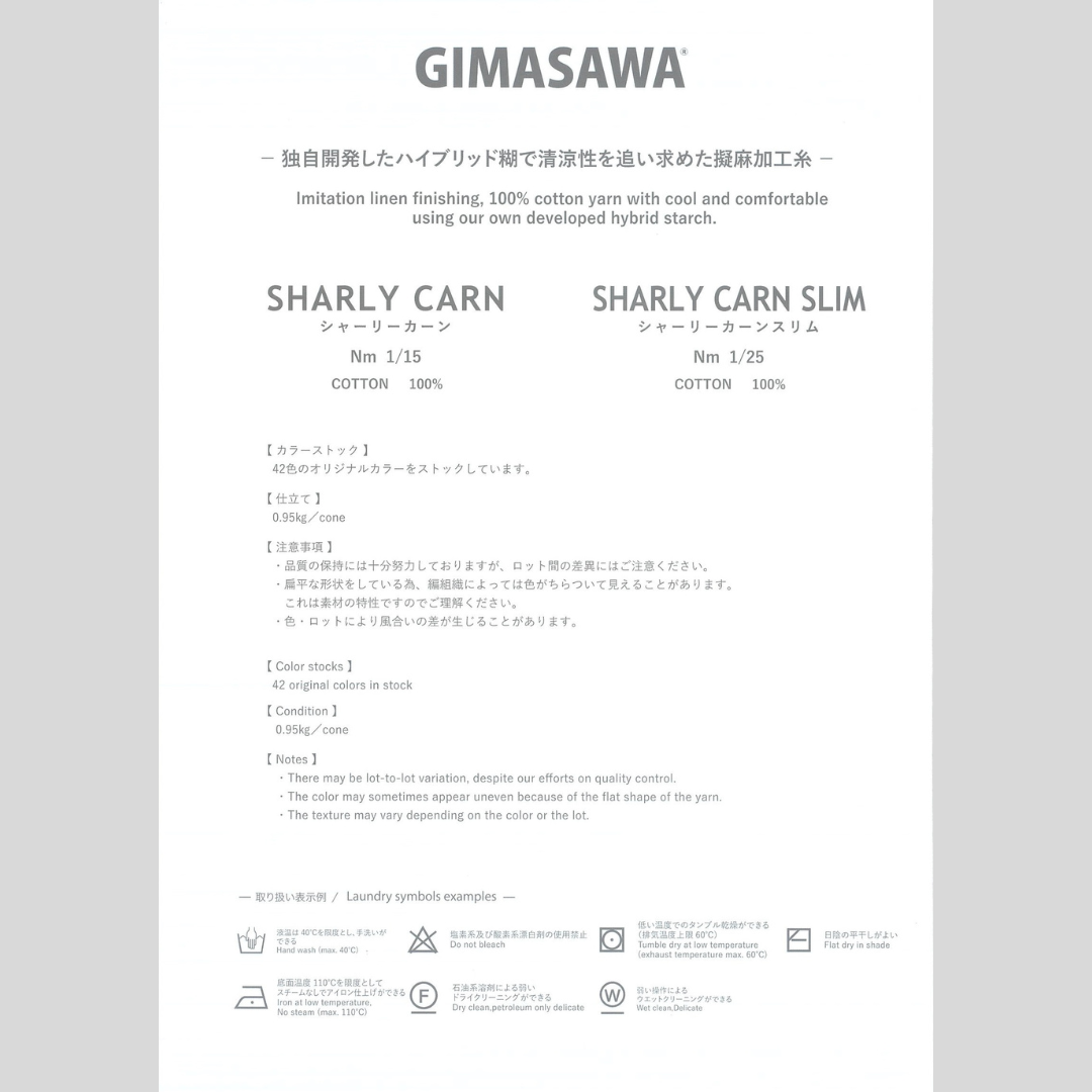 SHARLY CARN≪GIMASAWA®≫(シャーリーカーン)/42colors/@0.95kg